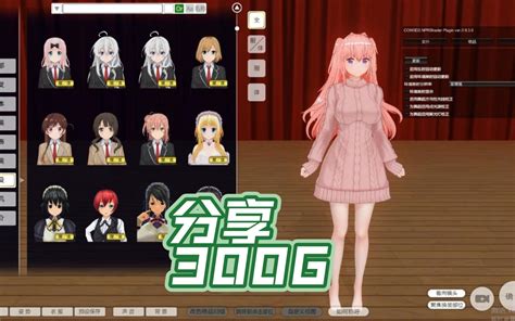 com3d2 cheats